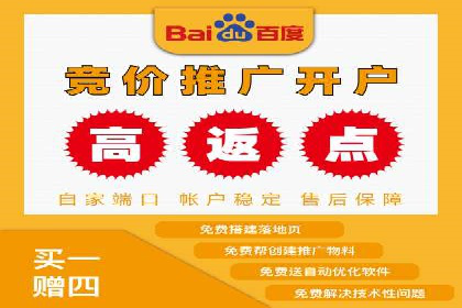 百度竞价托管运营助力企业拓展市场案例