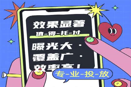 SEM竞价推广如何助力中小企业快速崛起