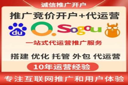 百度推广代运营成功案例：案例对比分析