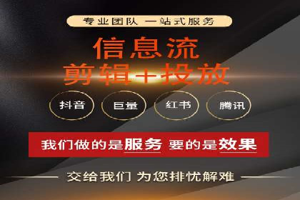 行业趋势：信息流托管的未来展望与案例